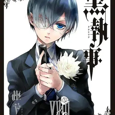 Profile image of 시엘