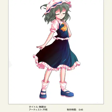 Profile image of 麗