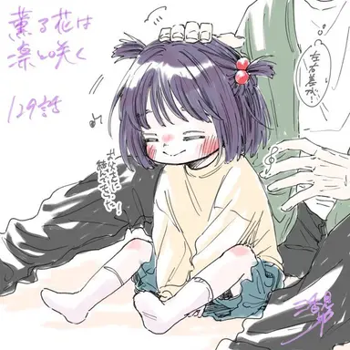 Profile image of 츠무기 카유린