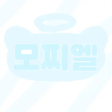 Profile image of 모찌엘
