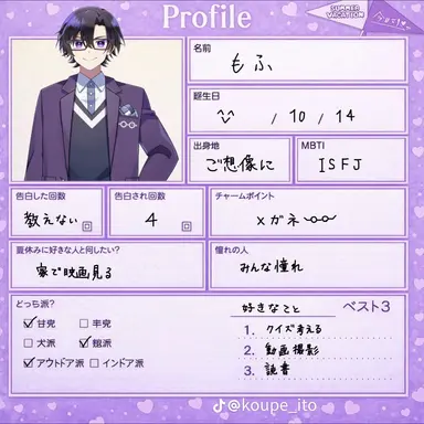 Profile image of もふ