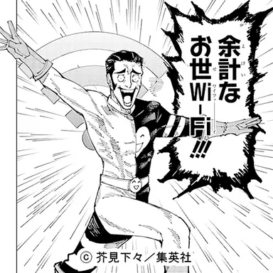 Profile image of 高羽　史彦