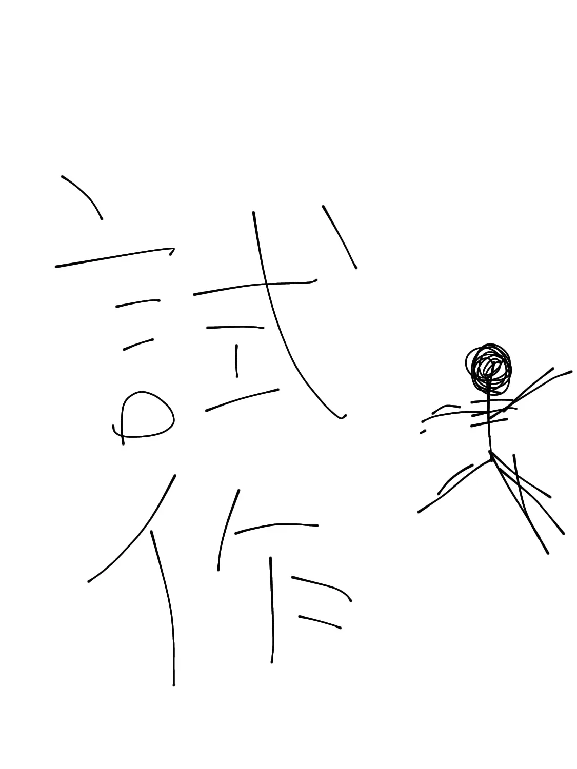 Orehayamada의 Backroomsaken