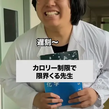 Profile image of 先生達