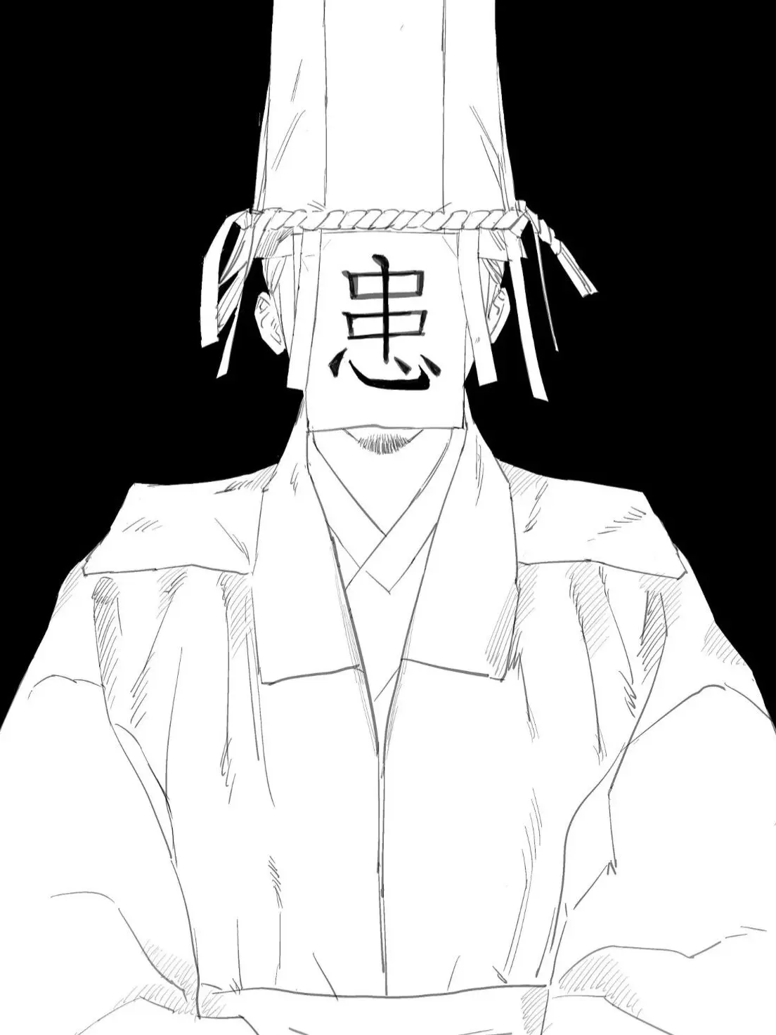UnRang의 근