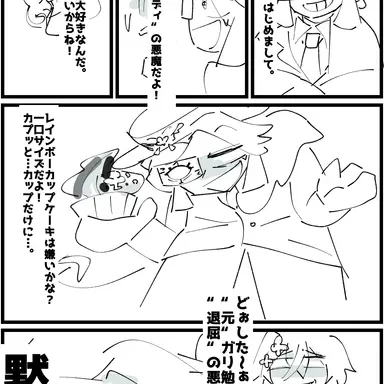 Profile image of ボード