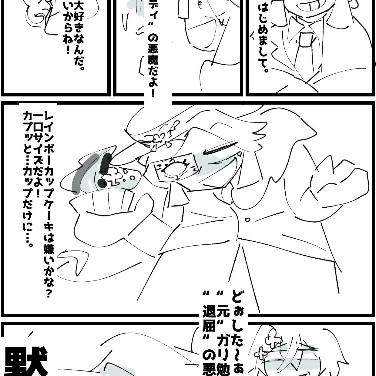 takoyakimaru39의 さんぷるぷる