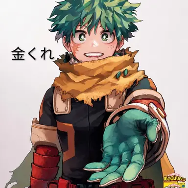 Profile image of 未来の1年A組