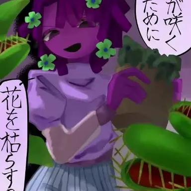 Profile image of 2Pヴィネリア