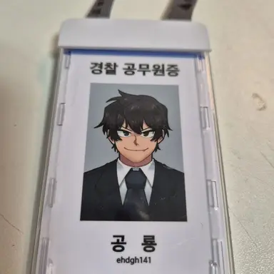 Profile image of 공룡