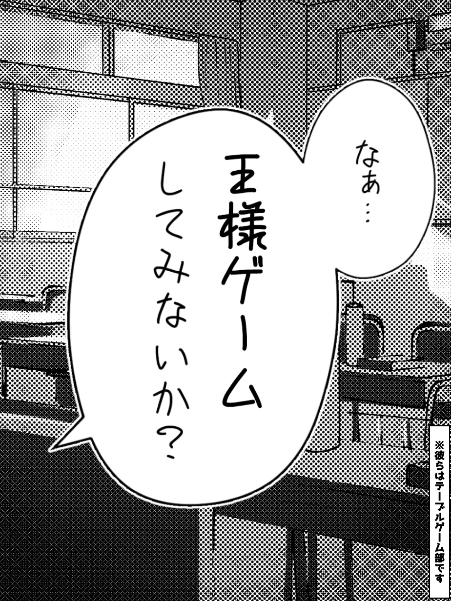 kunseiki-bagu의 テーブルゲーム部