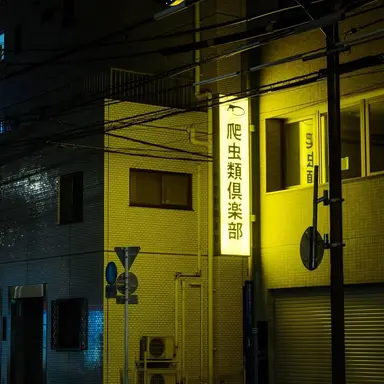 Profile image of 각별