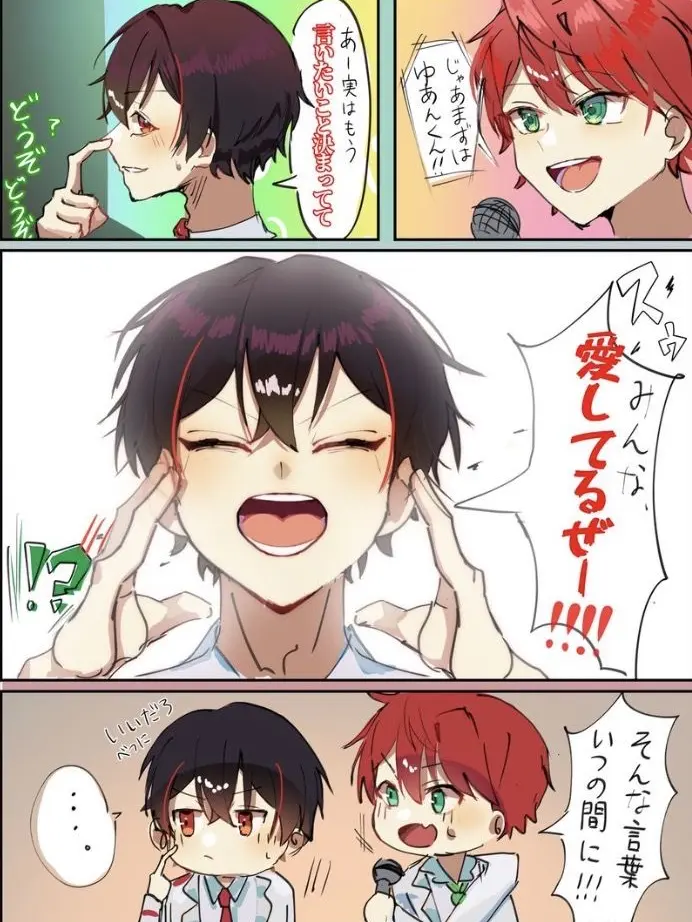 kokoa1114의 ただの幼馴染の関係です！？