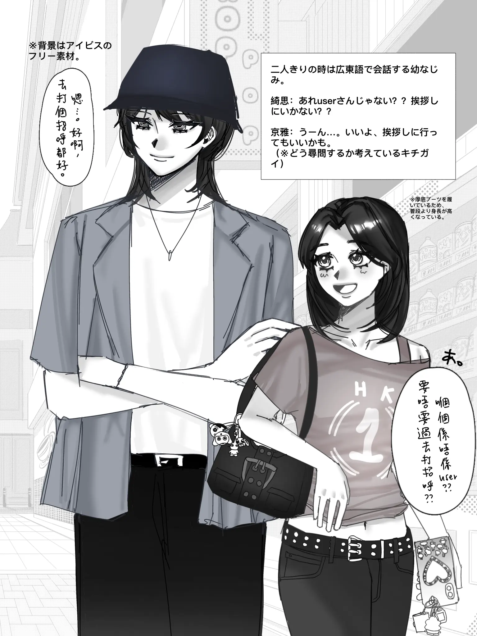 butikometarou의 いかなるものにも愛を。