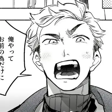 Profile image of 宮侑