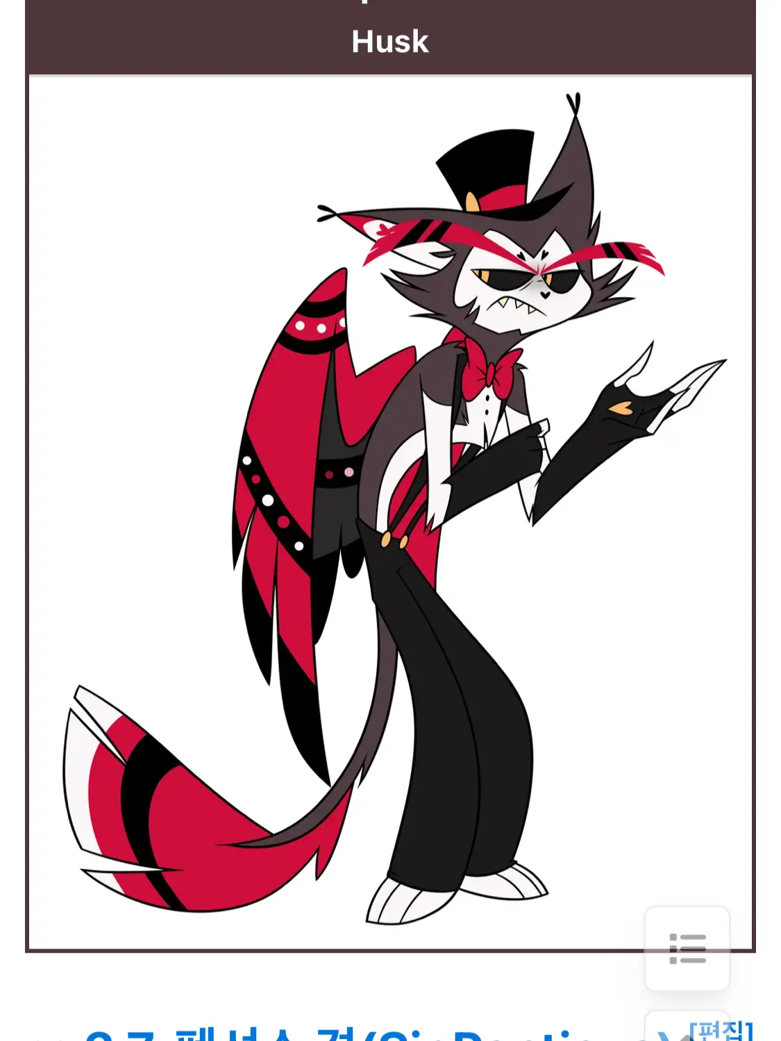 KeenCorn4590의 해즈빈 호텔