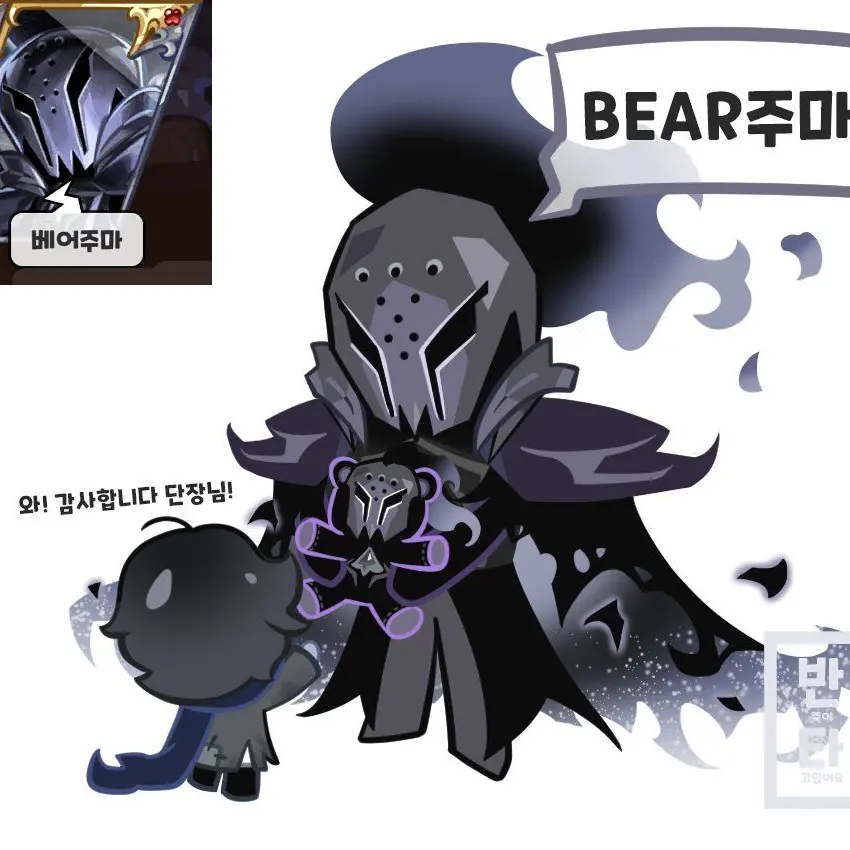 Neco_6280의 사일런트 솔트