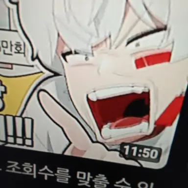 Profile image of 뼈하얀