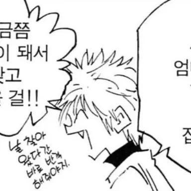 Profile image of 키르아 조르딕