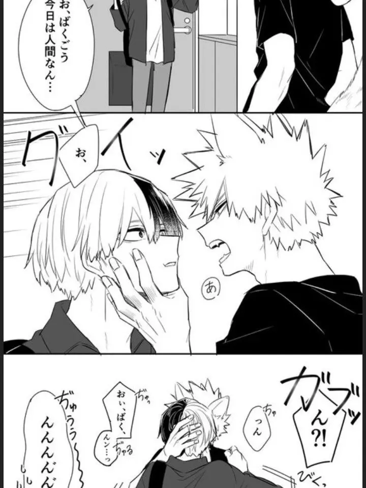 _9zlq의 可愛い子犬を拾ったつもりが半獣の男でした
