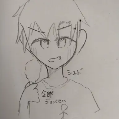 Profile image of 셰드레츠키