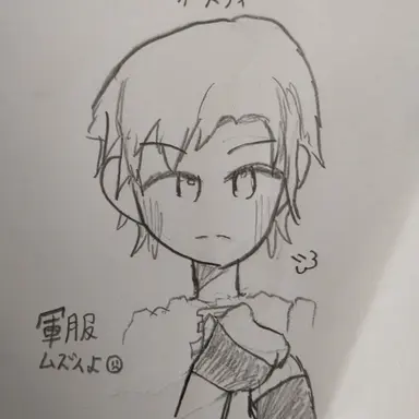 Profile image of 게스트1337