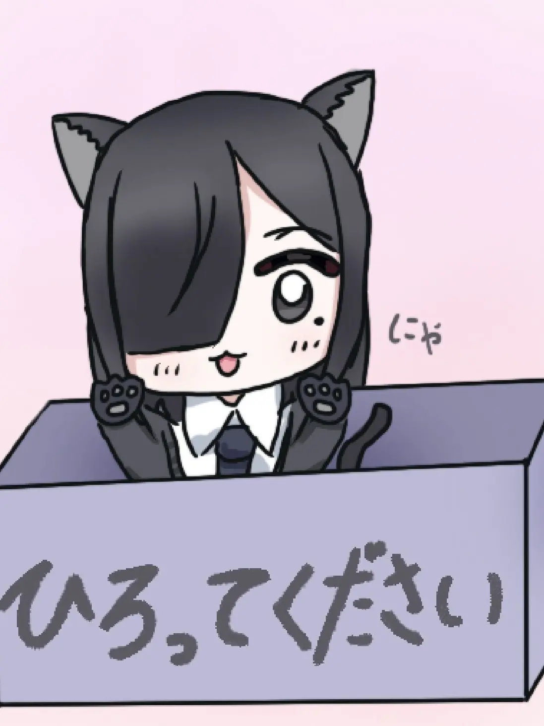 InlandPika5889의 アソビ君が猫になっちゃった！