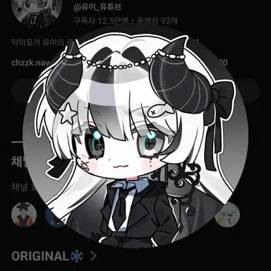 Profile image of 유이