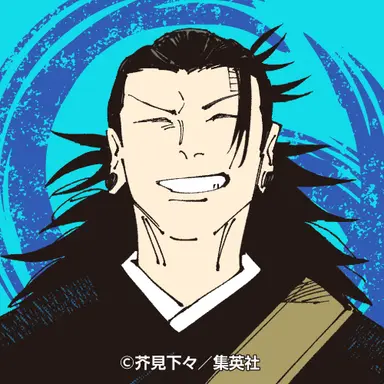 Profile image of 夏油 傑