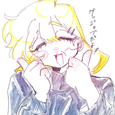 Profile image of クララ