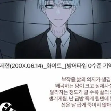 Profile image of 이제현