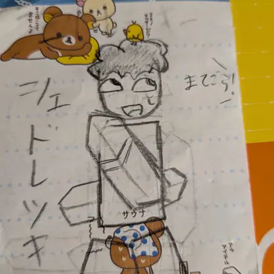 Profile image of シェドレッキー