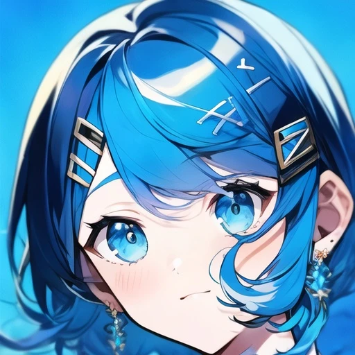 당신