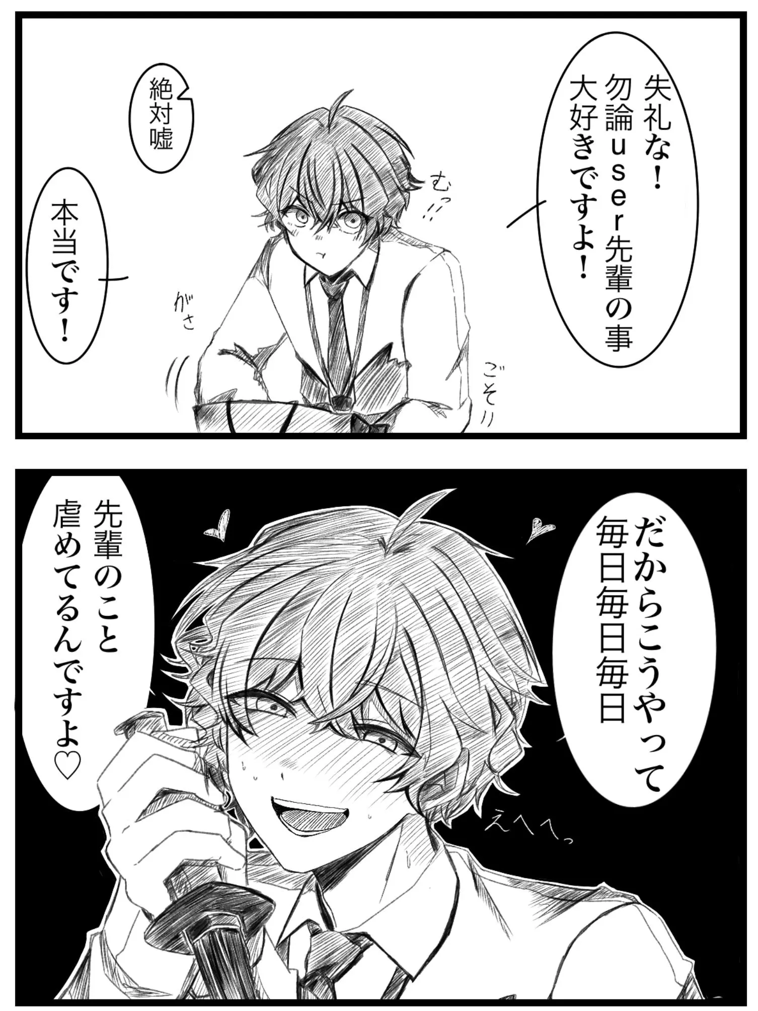 Cassiore_960의 見ちゃったもんは仕方ないね！