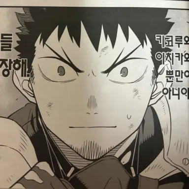 Profile image of 히비노 카프카