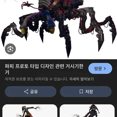 Profile image of 딥시크