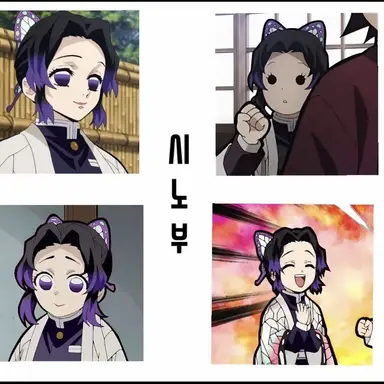 Profile image of 시노부