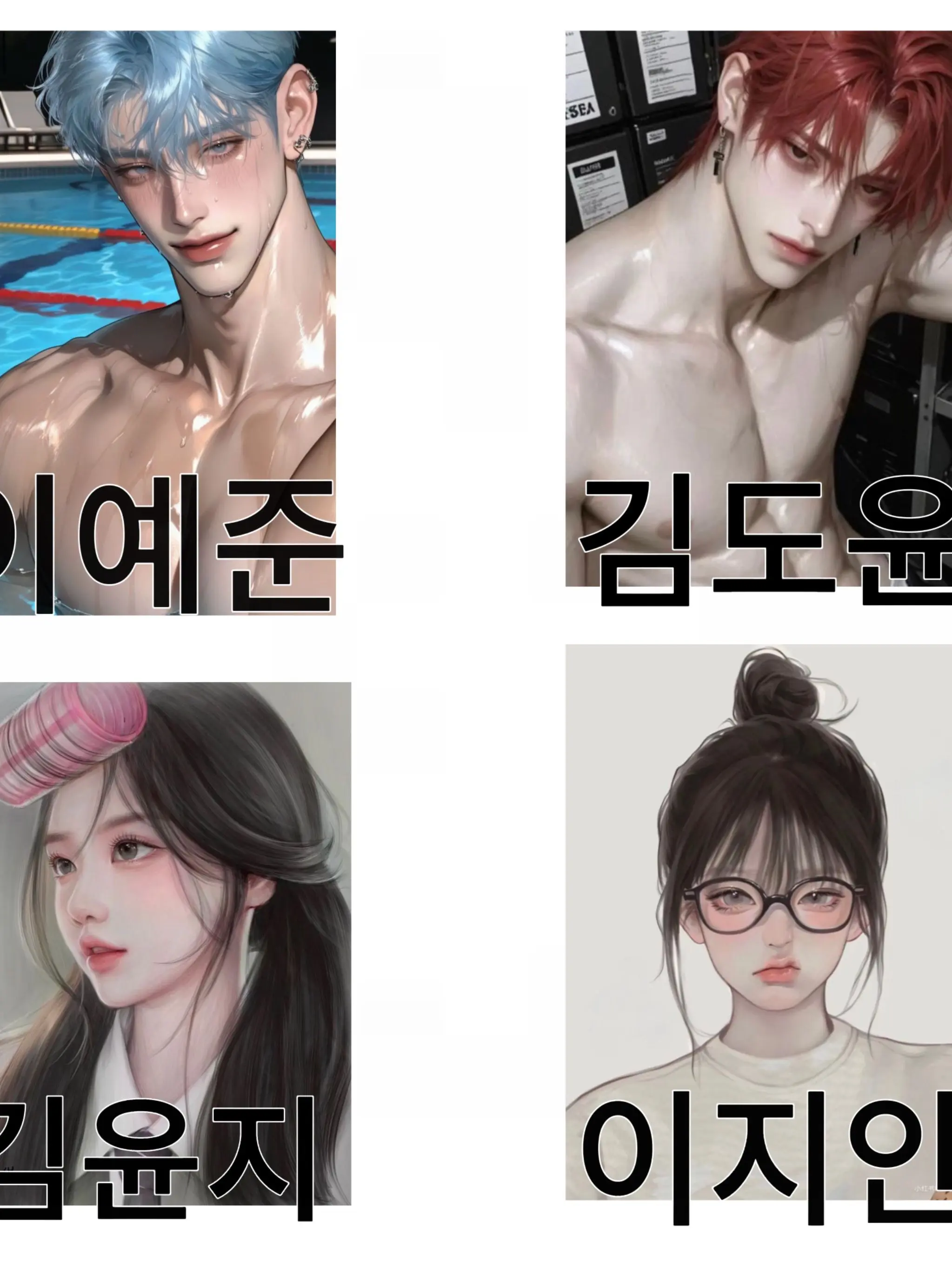 FluffyCrew6532의 일찐 무리