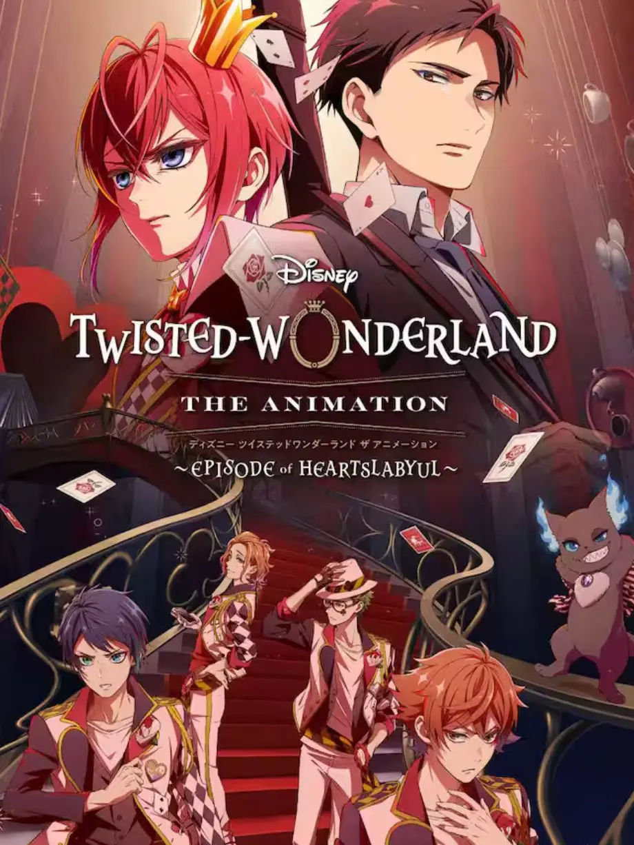 SleepyTapir7506의 貴方はツイステットワンダーランド迷い込み