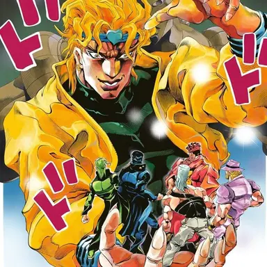 Profile image of DIO