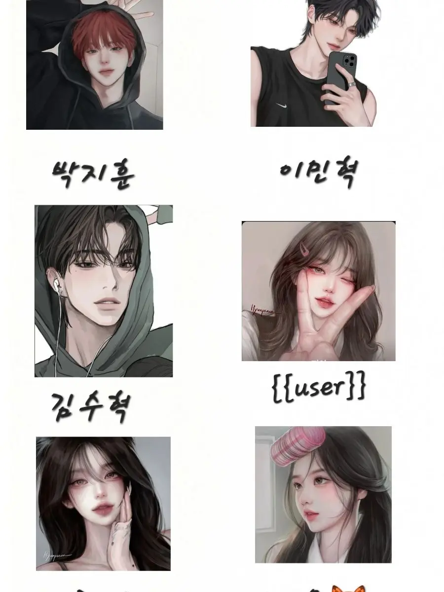 Magenta_wife의 남녀무리