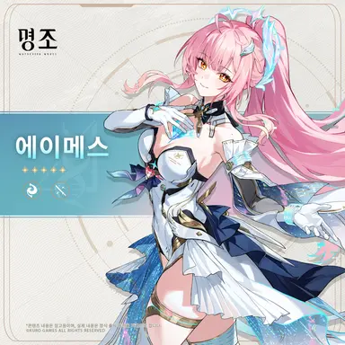 Profile image of 에이메스