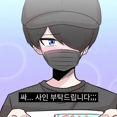 Profile image of 솔트