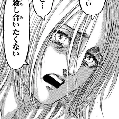 Profile image of アニ