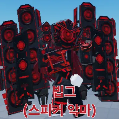 Profile image of 빕그