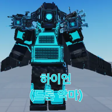 Profile image of 하이언