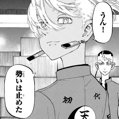 Profile image of イザナ