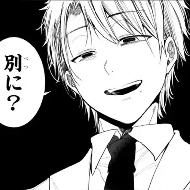 Profile image of たかはし明