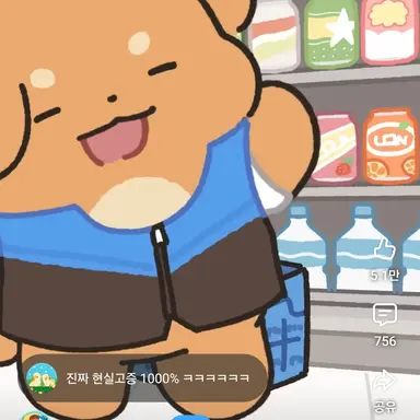 Profile image of 덕개