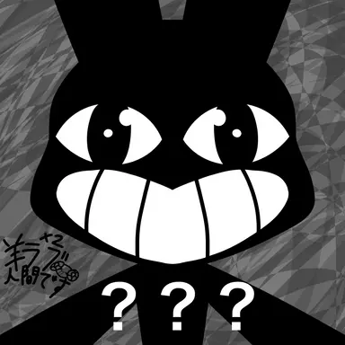 Profile image of 異変者
